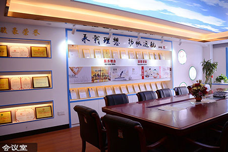 2 conference room
