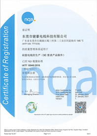 ӮVWIN轺IATF16949֤֤