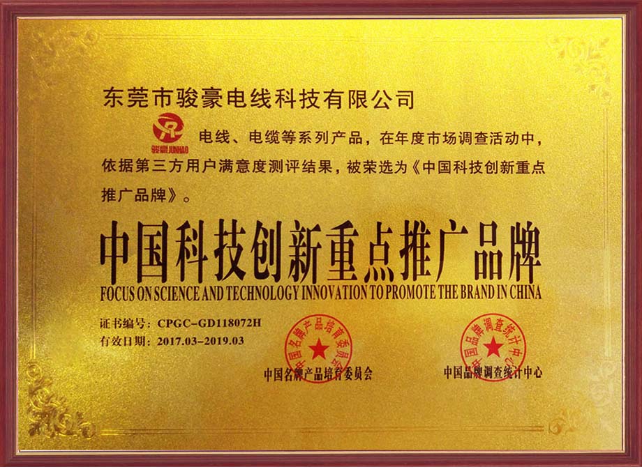 ��ӮVWIN������ѡΪ�й��Ƽ������ص��ƹ�Ʒ��