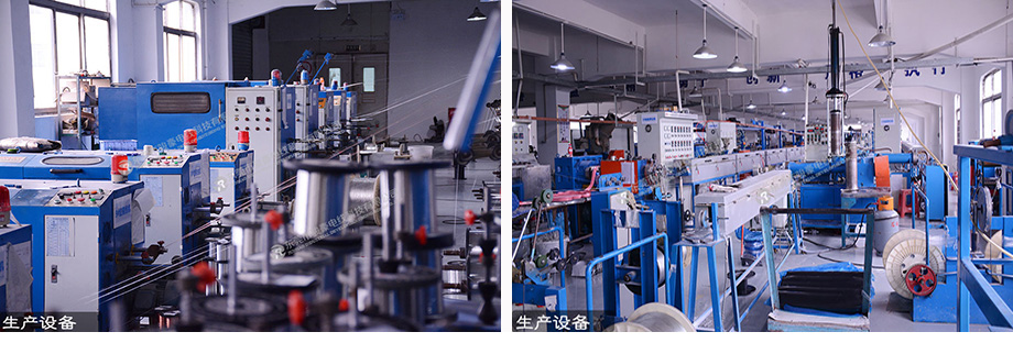 1-1P131161125M8 电线电缆生产装备