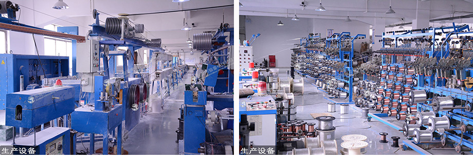 1-1P1311611343D 电线电缆生产装备