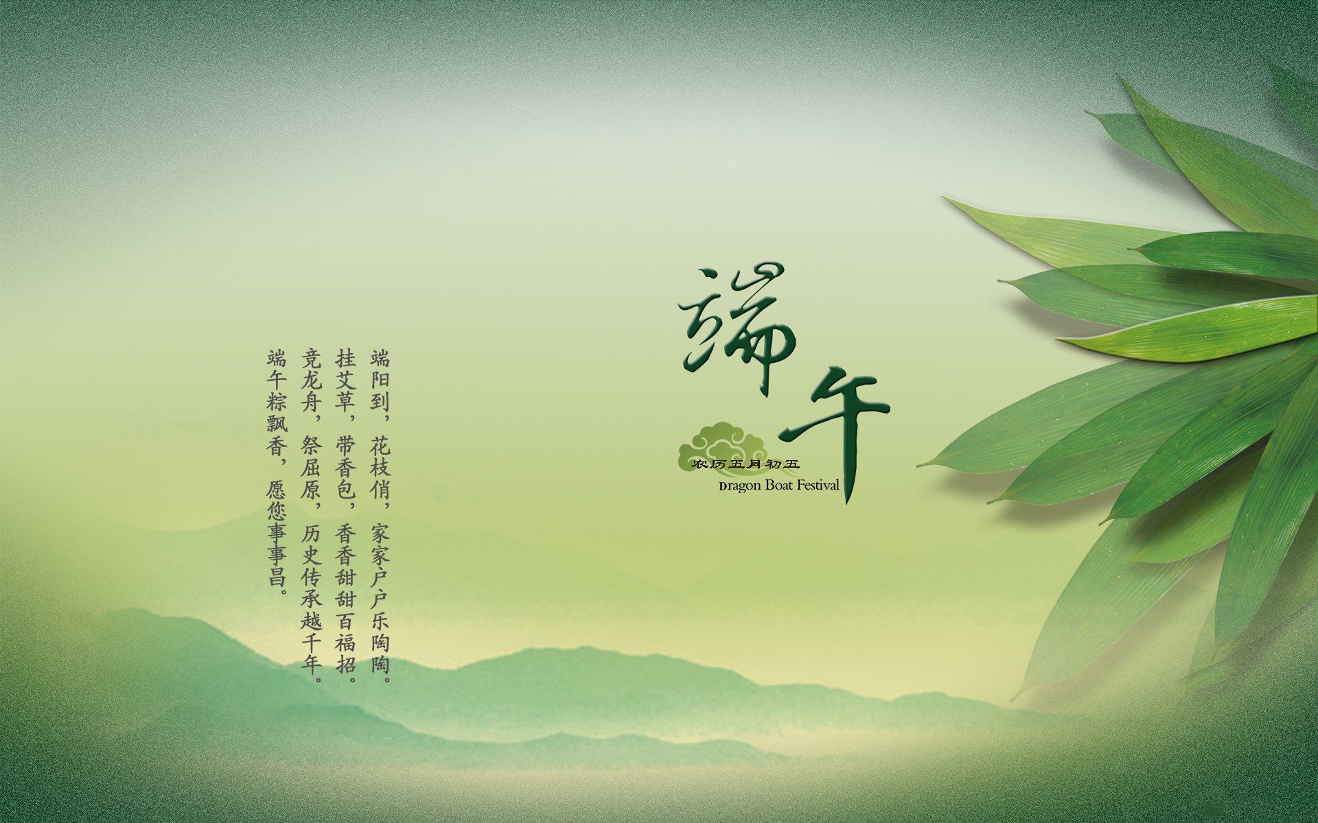 1-1P6160Q4335V ¶ËÎç½ÚÈÕ