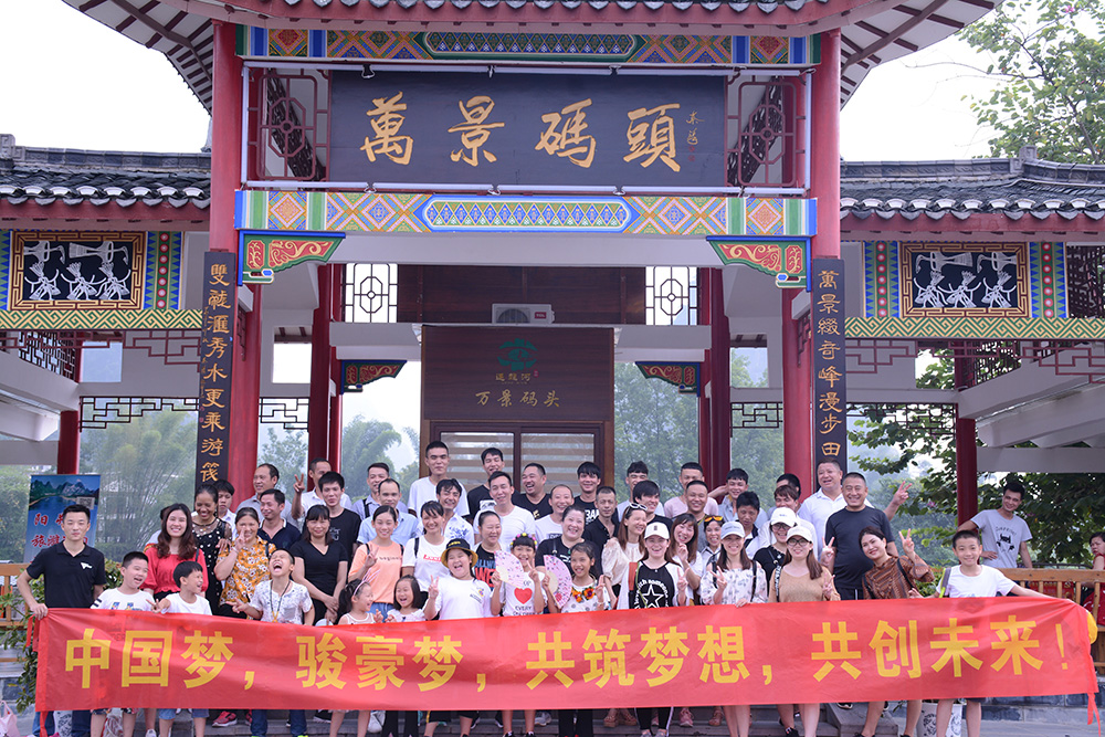 1-1P92614264MU 德赢VWIN团队合影