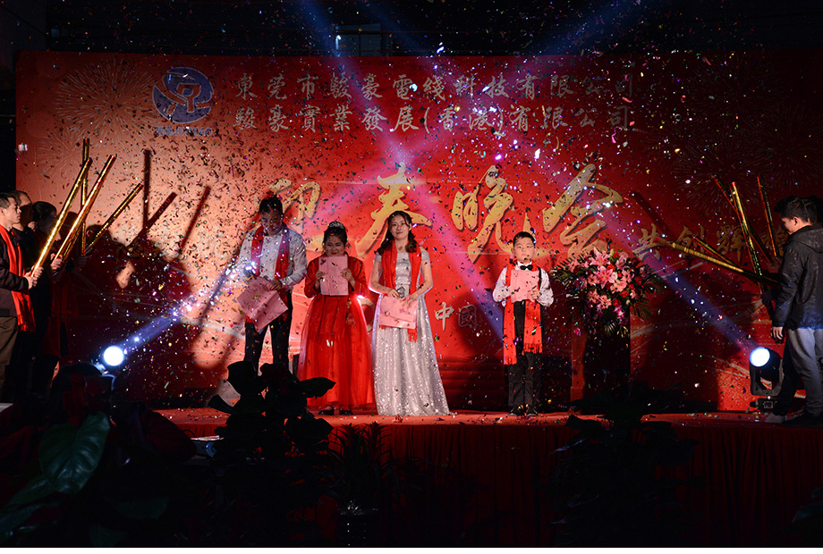 1-1Z122113115c2 晚会最先