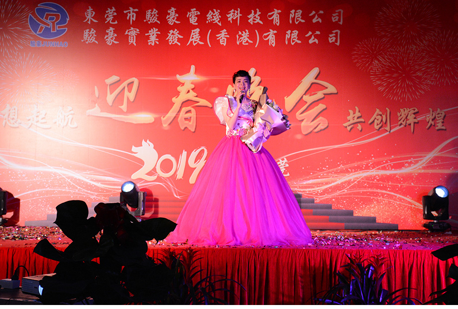 1-1Z12211342X56 晚会竣事