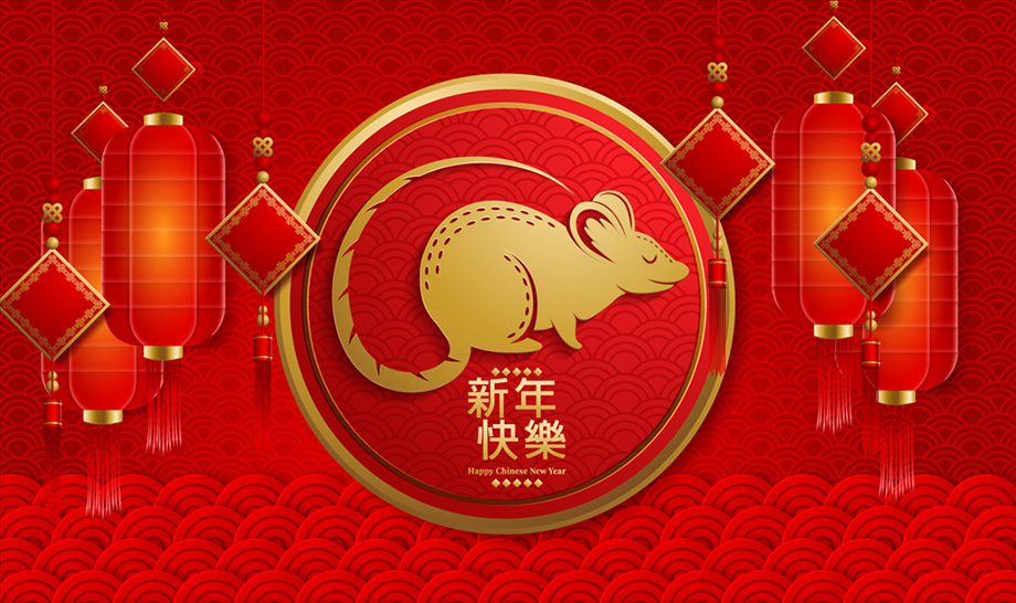 1-191224102153427 2020年德赢VWIN电线春节放假通知