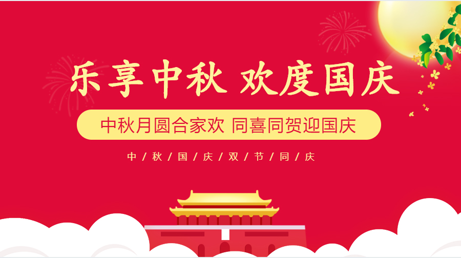 ��˾����������ڷż�֪ͨ