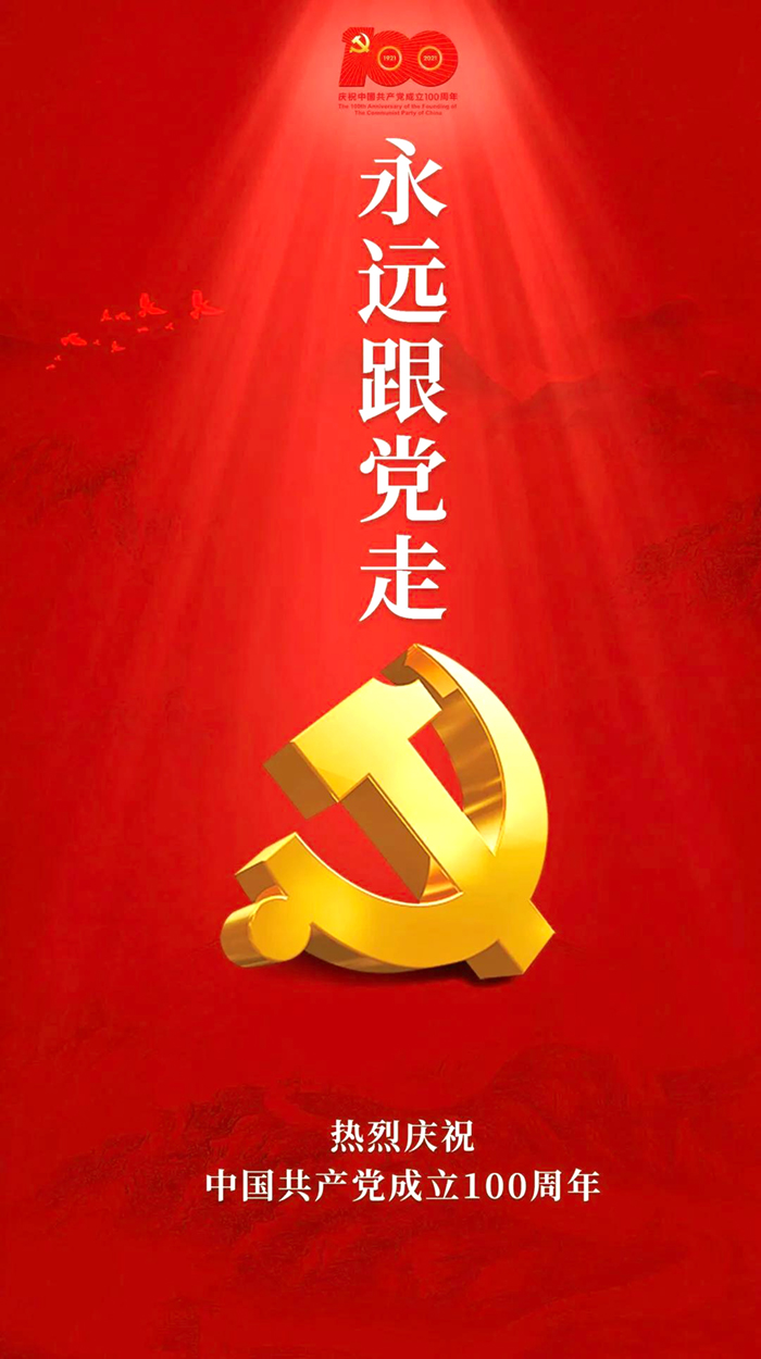 1-210F1103219242 德赢·(VWIN)官方网站-AC米兰官方相助同伴