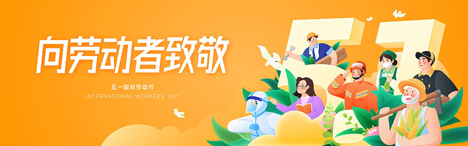 1-230424093500329 德赢·(VWIN)官方网站-AC米兰官方相助同伴