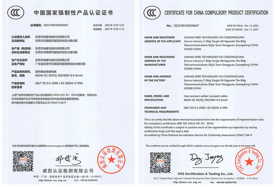 ��ӮVWIN����3C��֤֤��